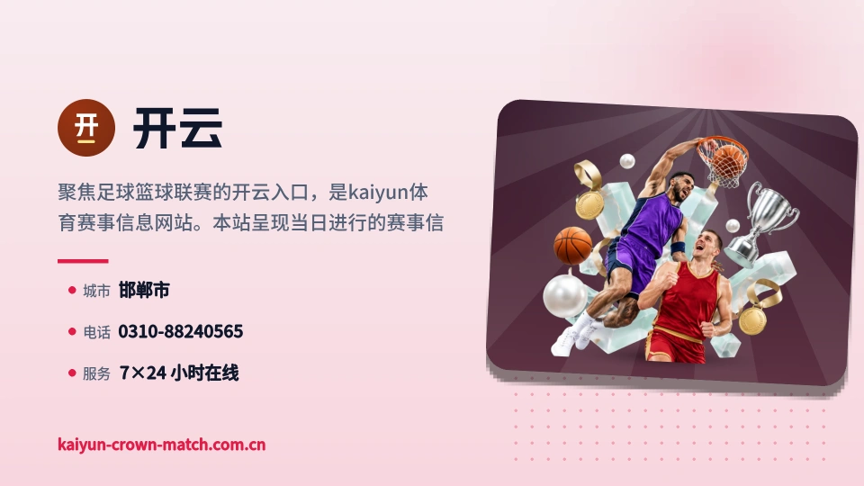 开云是谁