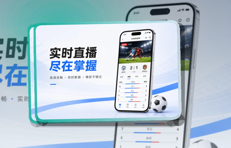 开云 App轻量亮点说明，常用入口更直观 页面展示